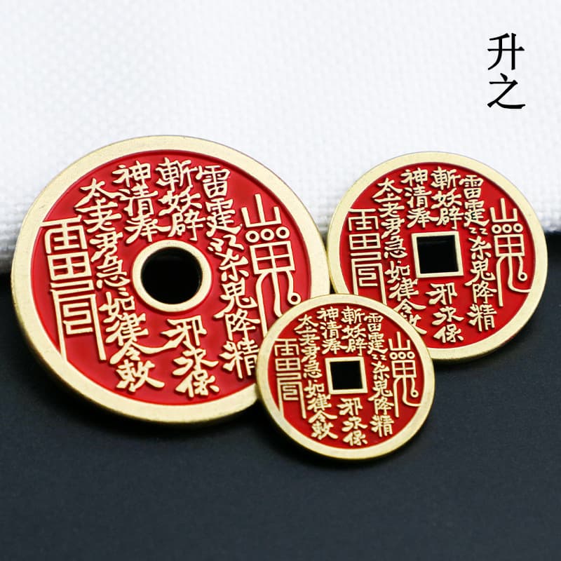 Wholesale alloy square-hole cinnabar mountain ghost coins, five emperor coins, Bagua retro pendants, antique coins, mountain ghost ornaments