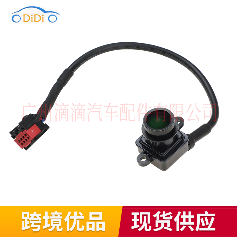 56054058Ah Compatible with 2011-2018 Chrysler 300C Rear View Backup Camera Car Camera