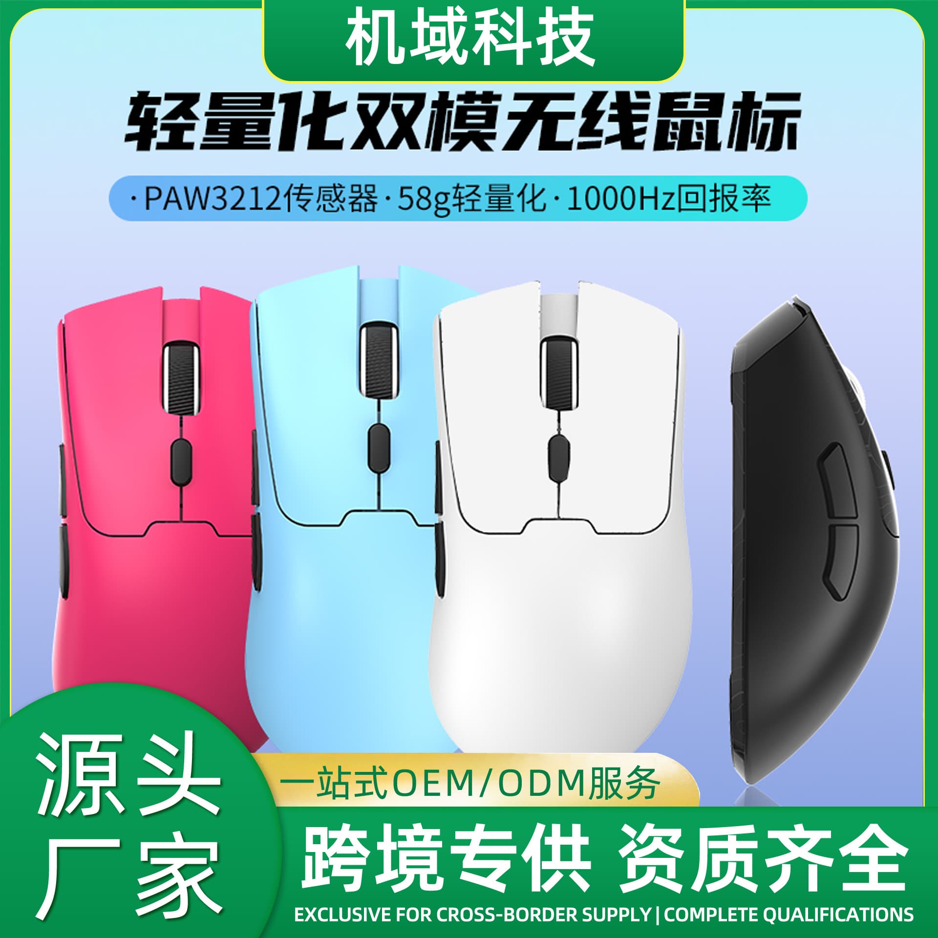 S260 High-Aesthetic Cross-Border Custom Bluetooth Optical Mouse Lightweight 59g Office Gaming Dual-Mode Wireless Mouse