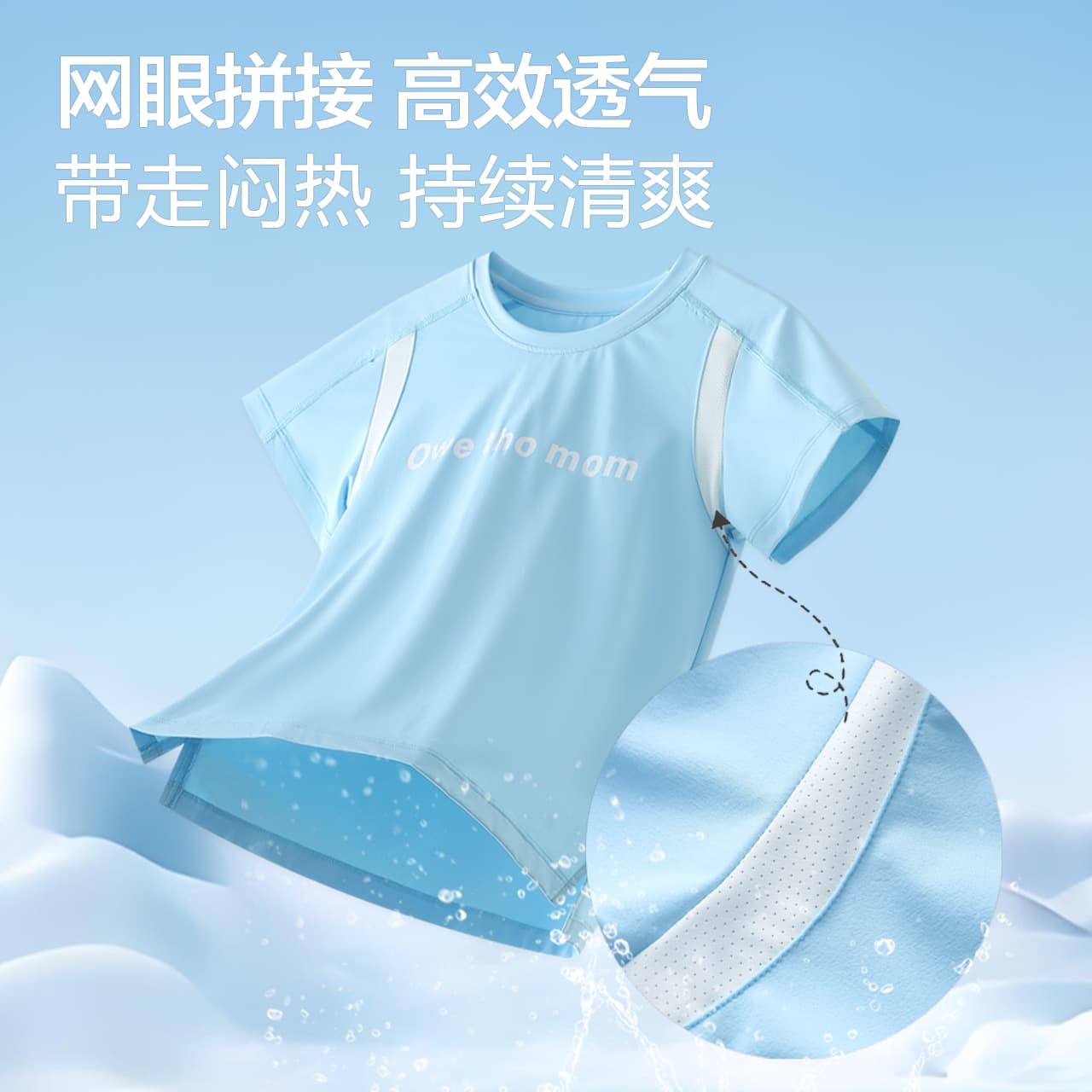 Children's Short Sleeve T-Shirt, Boys' Summer Nylon Sports Top, Thin Ice Silk Quick-Dry Shirt for Girls
