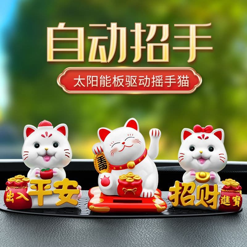 Solar Lucky Cat Car Ornament, Auto Waving and Swaying, Cute and Fun, Safe Dashboard Decoration
