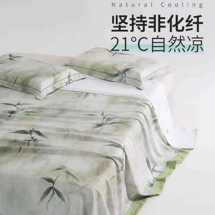 Premium Tencel Bamboo Fiber Mat 3-Piece Set for Students, Tencel Ice Silk Sheet, Cooling Air-Conditioning Soft Mat, Washable