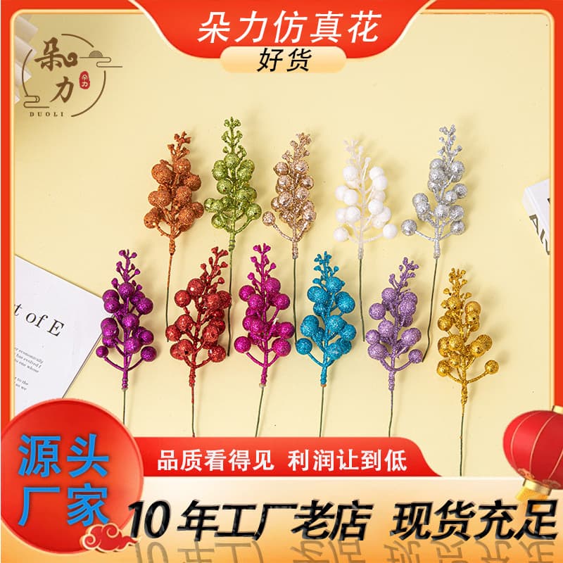 Factory Wholesale Christmas Tree Ornament 15-Piece Gold Glitter Christmas Berry Cross-Border Free Labeling Christmas Accessories