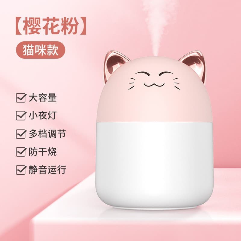 Cross-Border New Cute Pet Humidifier, Small USB Desktop Atomizer for Office and Home Use, Mini Humidifier for Car