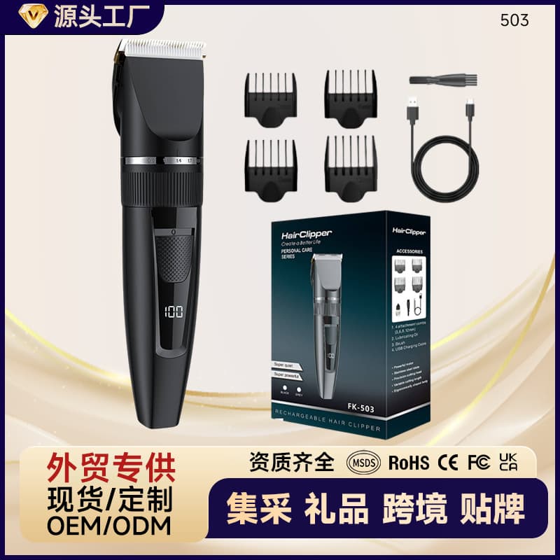 Cross-border Electric Home Hair Clipper Trimmer with LCD Digital Display, Men's Hair Cutting Tool, Fast Charging, Rechargeable Hair Clipper Wholesale