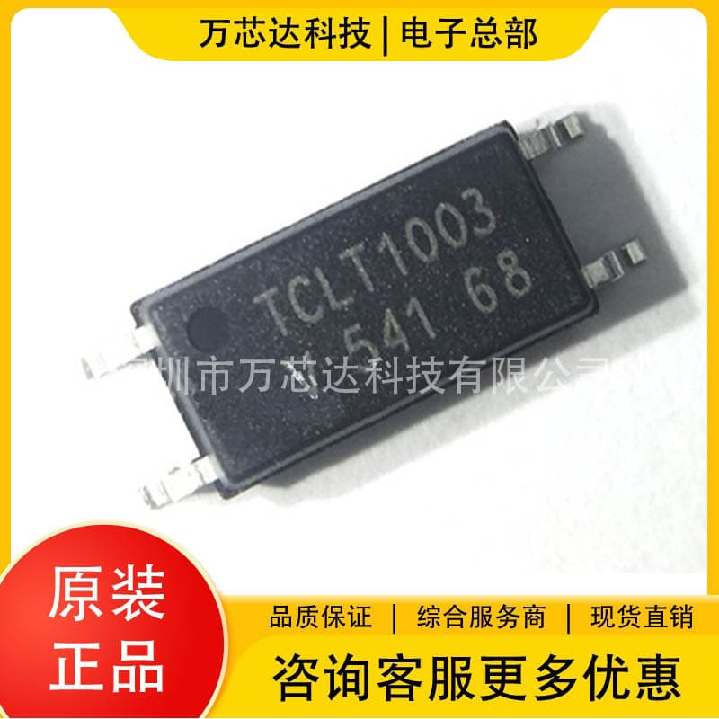 Brand New Original TCLT1003 Package SOP-4 Optoelectronic Device Optocoupler Isolator Supports Testing