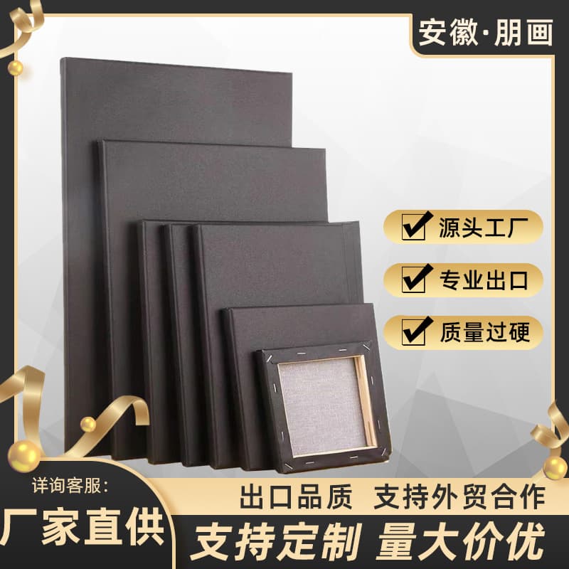 Black oil painting frame black canvas manufacturer wholesale black canvas frame diy watercolor acrylic hand-painted oil painting