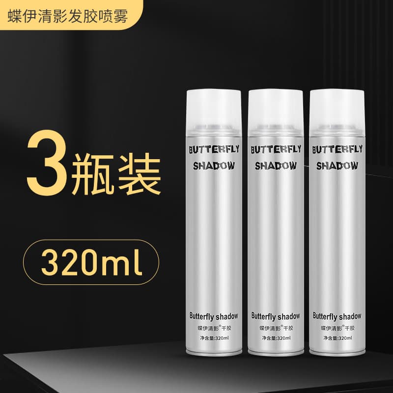 Drop Shipping Die Yi Qing Ying Styling Dry Glue 600ml Large Bottle Setting Hair Gel Mousse Hair Spray