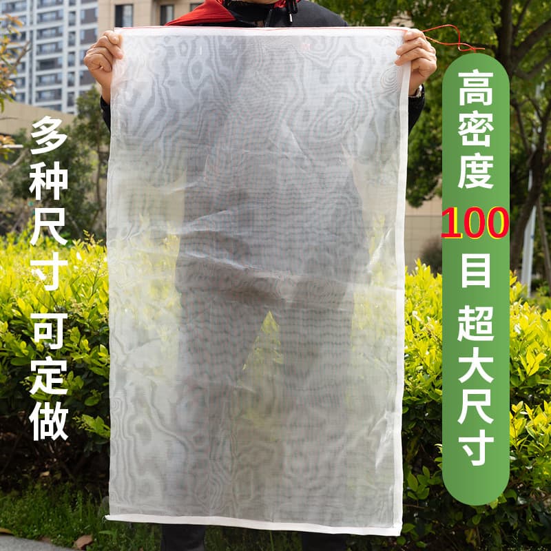 80-Mesh Tea-Specific Bags and 100-Mesh Nylon Net Bags for Tea, Dried Insects, and Beef Jerky - Dense, Thick, and Breathable