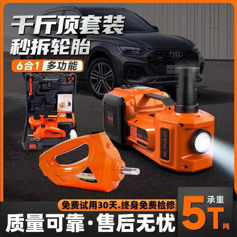 Multi-function Car Electric Jack 12V for RVs, 5 Ton Hydraulic Vehicle-mounted with Air Pump, Off-road Vehicle Electric Wrench