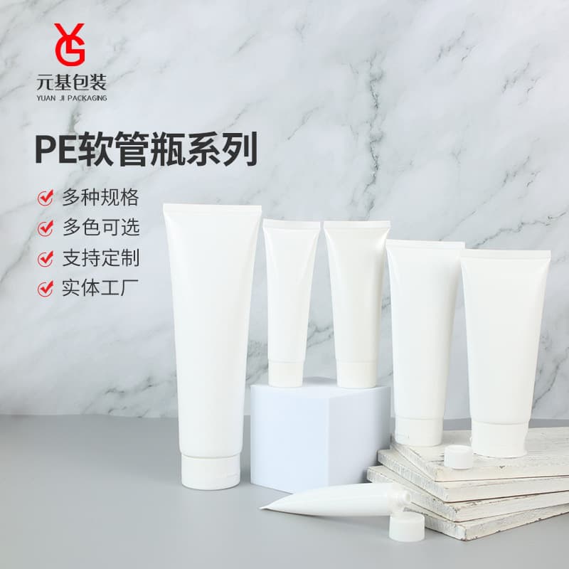Cosmetic Tube Packaging for Primer, Sunscreen, Face Wash, and Cleanser Refill Bottles
