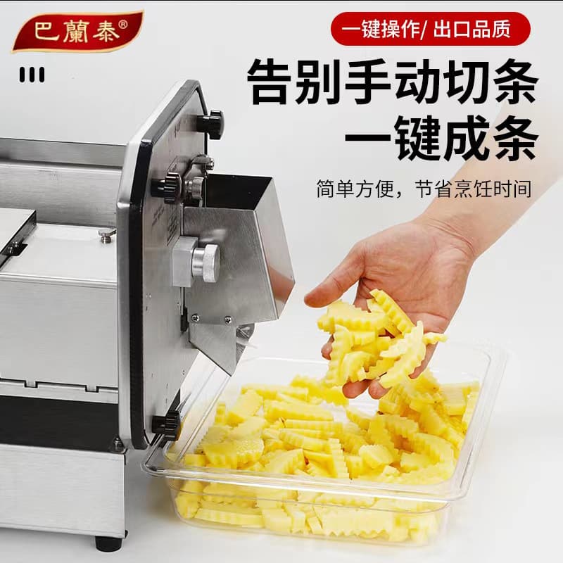 Wave Knife Wolf Tooth Potato Machine Electric Wave Fries Machine Fully Automatic Commercial Corrugated Potato and Potato Slicing Machine