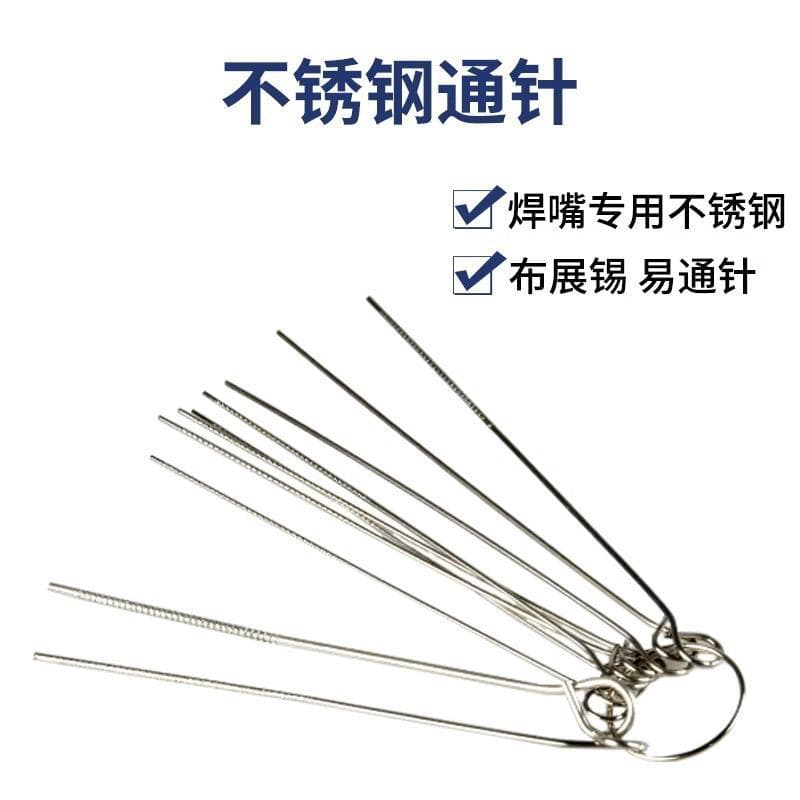 Shower Head Cleaning Brush, Shower Head Cleaner Needle, Shower Head Unclogging Tool, Shower Cleaning Tool