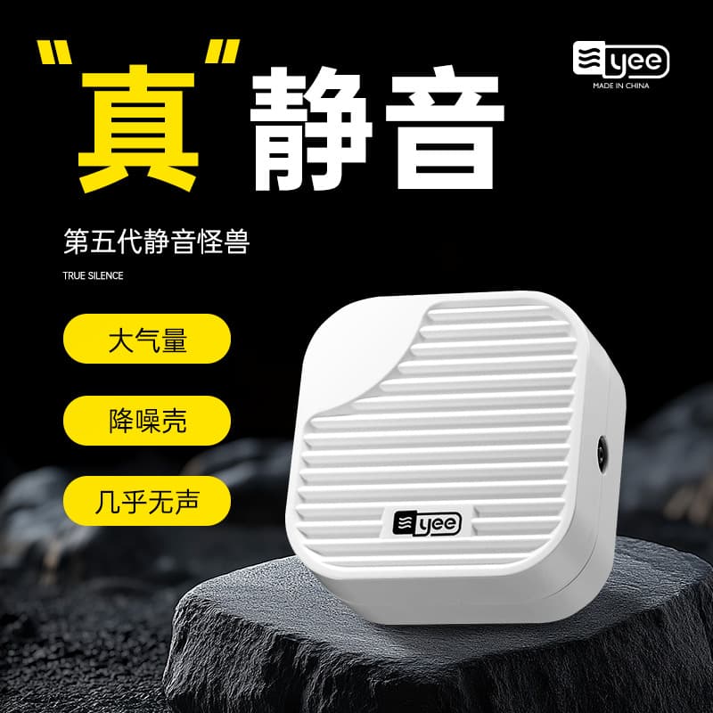 Yee Silent Small Oxygen Pump for Fish Tank Aquatic Plant Aerator Oxygenator Machine Home Use Fish Breeding Equipment