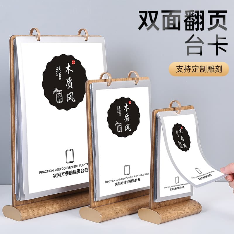 Flip-Over Table Card, Reception Desktop Display Stand, PVC Menu with Loose-Leaf Holder, Ordering Card, A4 Desk Plate for Promotional Materials