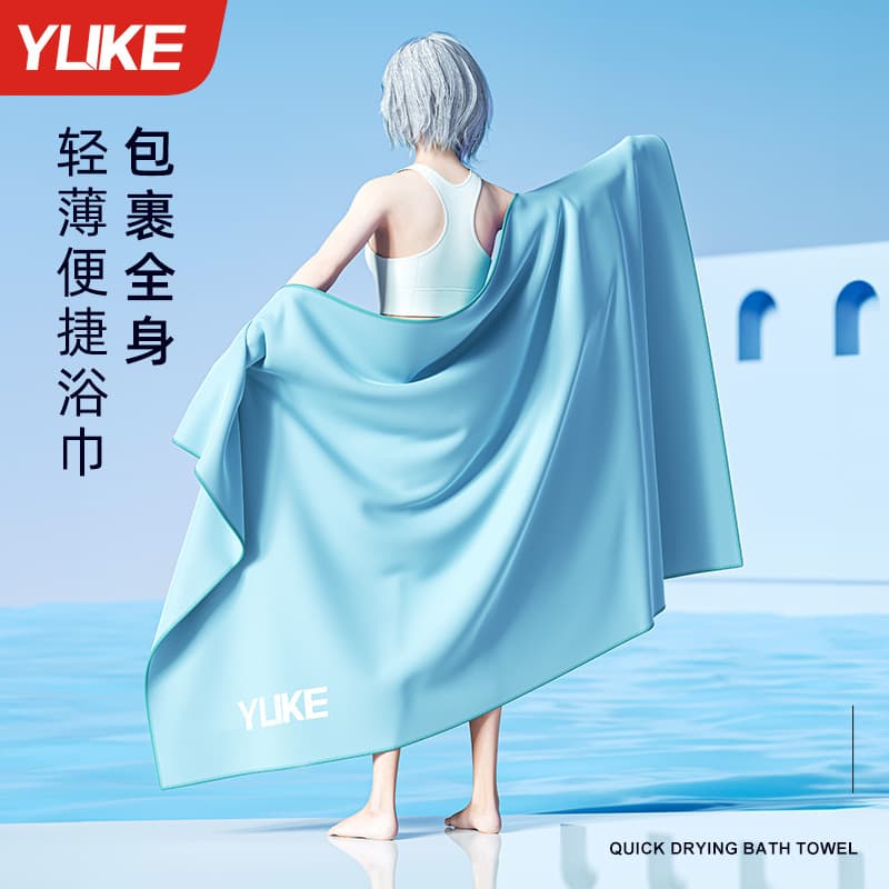 Quick-dry bath towels for swimming, absorbent, non-shedding, unisex fitness sports, new portable hot spring towels for adults.