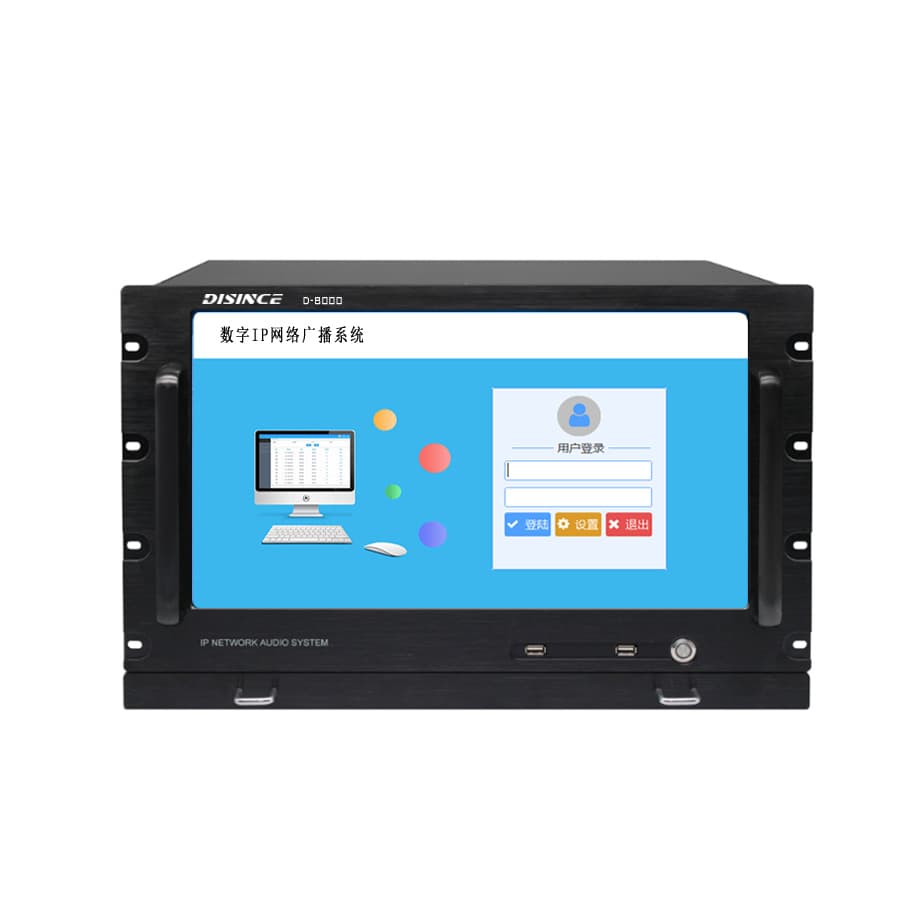 17-inch IP Network Broadcast Control Center Touchscreen Management Host with Pull-out Keyboard