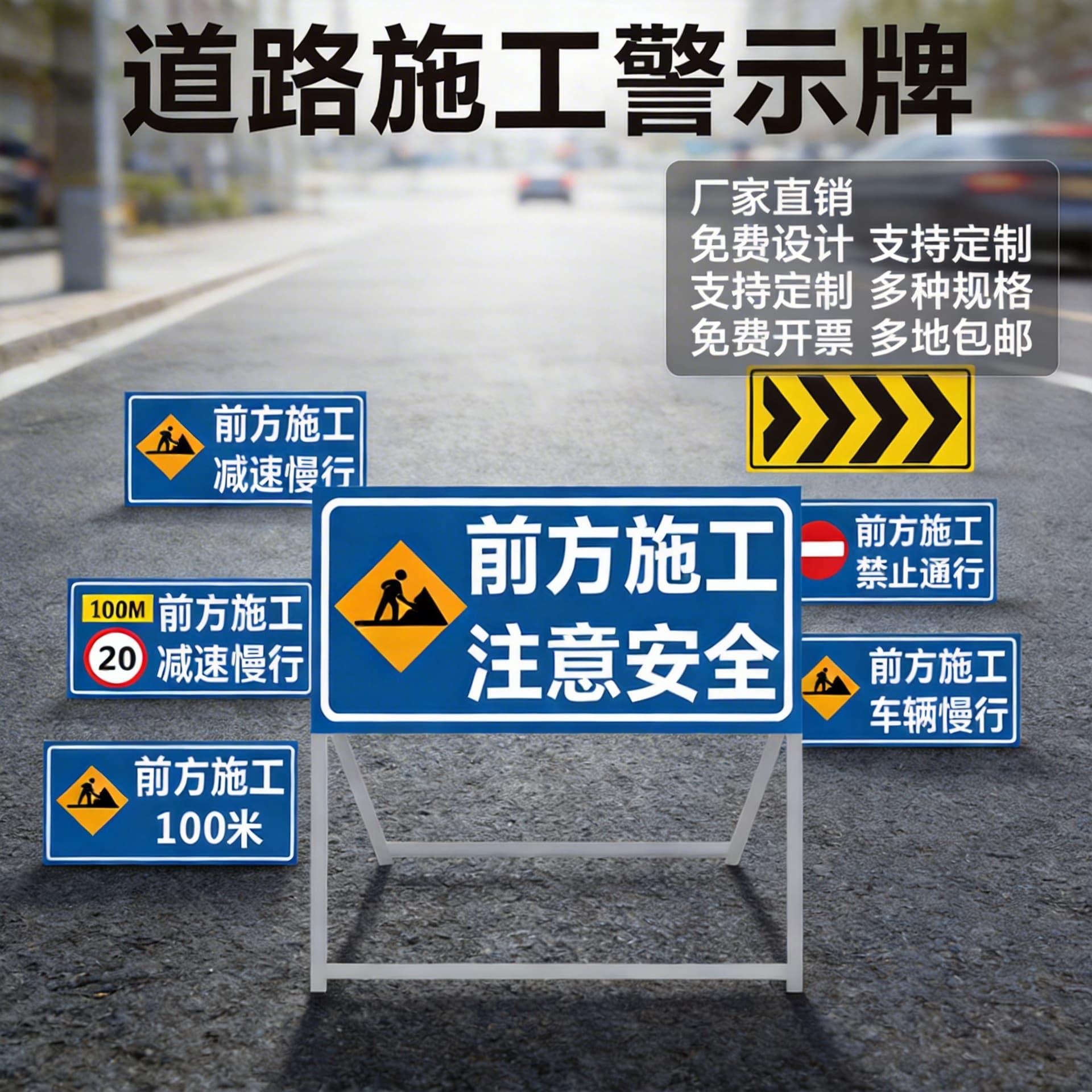 Construction warning sign ahead. Attention indicates that vehicles are prohibited from passing through the construction site. Traffic roads at the construction site should be slowed down.