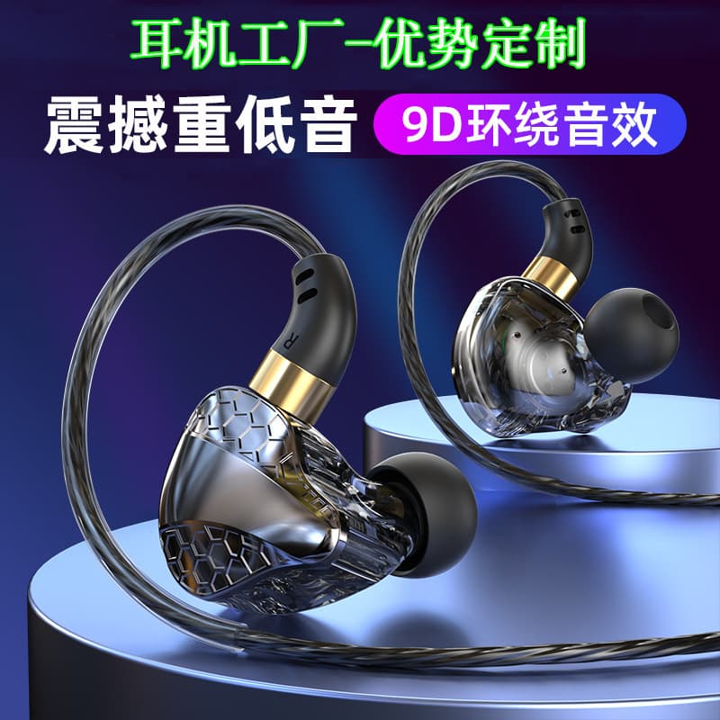 New Cross-Border On-Ear Headphones with Heavy Bass for Gaming, Mobile, Sports, Wired with Inline Mic, Sports-Specific