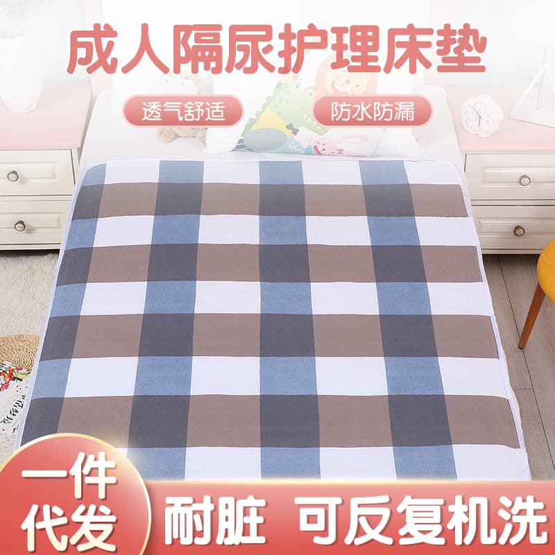 Waterproof and washable large-size pure cotton bed pad for the elderly, suitable for women and adults.