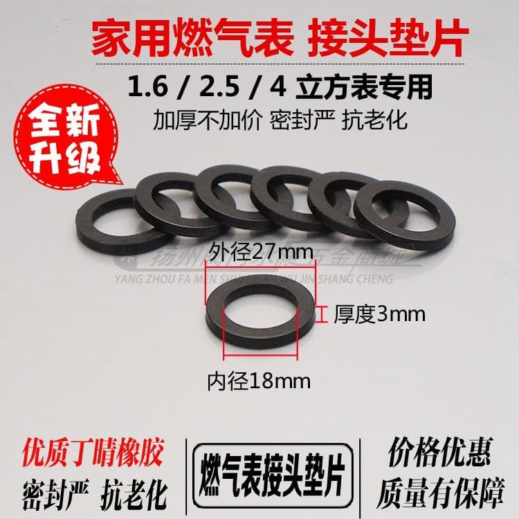 DN15 Gas Meter Connector Gasket, M30 Gas Meter Gasket, Gas Meter Sealing Washer