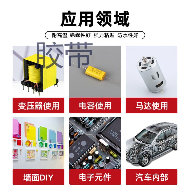 PET Mylar Tape High Adhesion High Temperature Resistant Die-Cut Flame Retardant Silicone Battery Insulation Sheet Mylar Tape Sticker