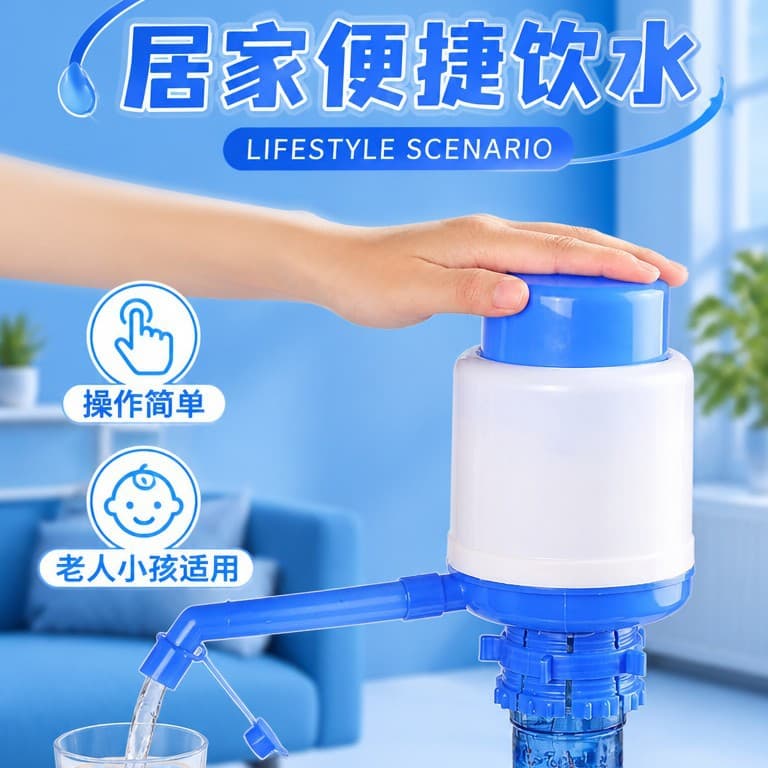 Large Barrel Water Dispenser Pump Hand Press Type Pure Water Bucket Simple Water Dispenser Press Waterer