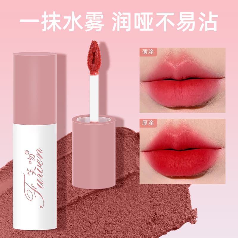 Fukis spot wholesale velvet lip mud air thin matte lip gloss lip glaze student smooth lip mud lipstick matte