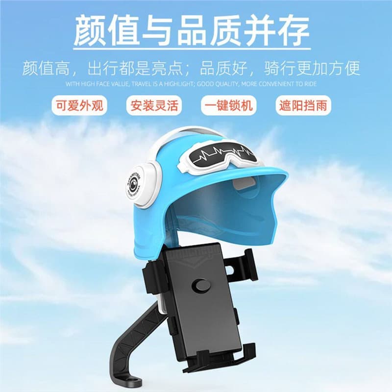 Electric car takeaway rider motorcycle mobile phone navigation bracket battery car bicycle bicycle riding shockproof special