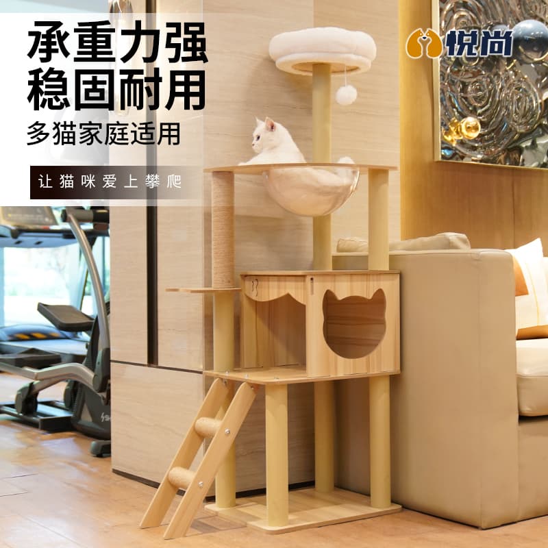 Cat Tree with Condo and Cat Bed, Space-Saving for Small Spaces, Space Capsule, Cat Tower, Cat Toys, Cat Shelf