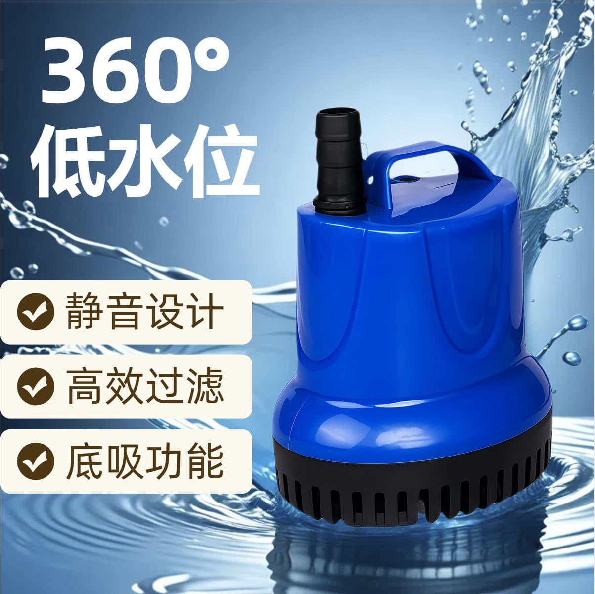 Small Aquarium Bottom Suction Pump, Silent, High Lift, Submersible Circulation Pump for Fish Tank, Waste Suction and Filtration