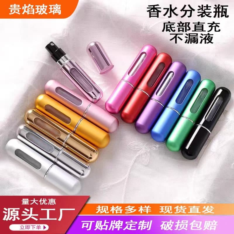 New Perfume Refillable Bottle 5ml Bottom Direct Fill Spray Bottle Portable Travel Cosmetic Sample Perfume Bottle