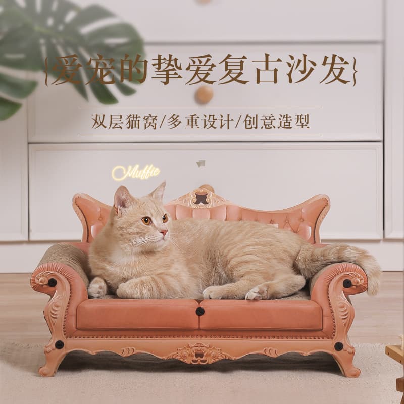 Cat Sofa Cat Scratcher Corrugated Cardboard Scratch Pad Cat Claw Board Cat Toy Cat Supplies