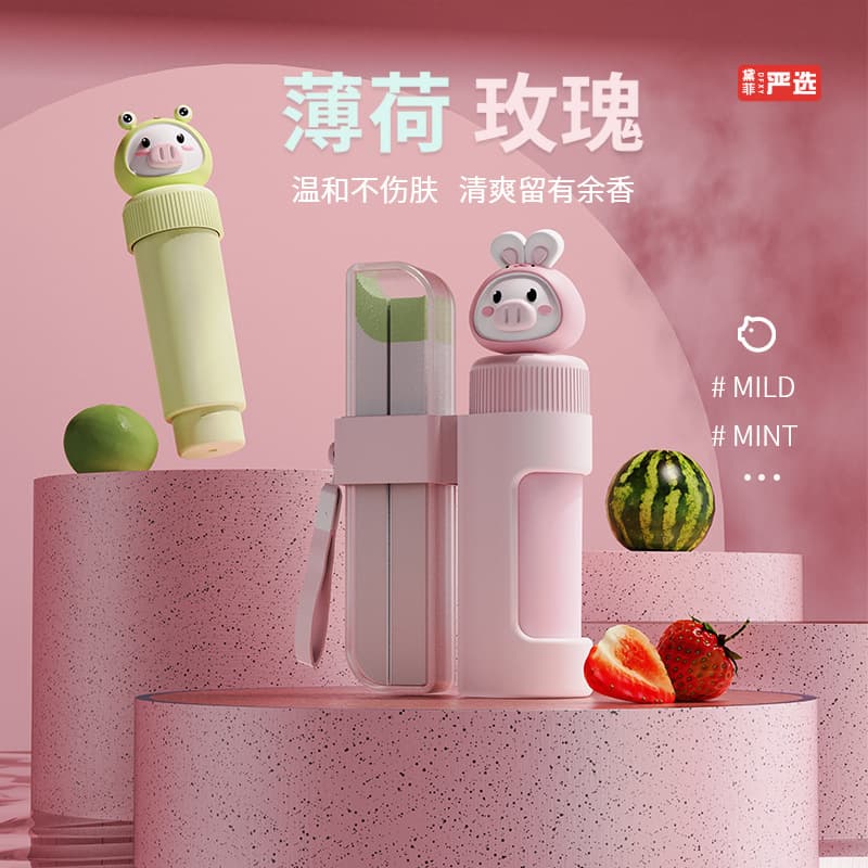 Cute little pig ear piercing cleaning line, ultra-fine ear piercing care, ear cleaning, anti-blocking, odor removal, ear piercing artifact