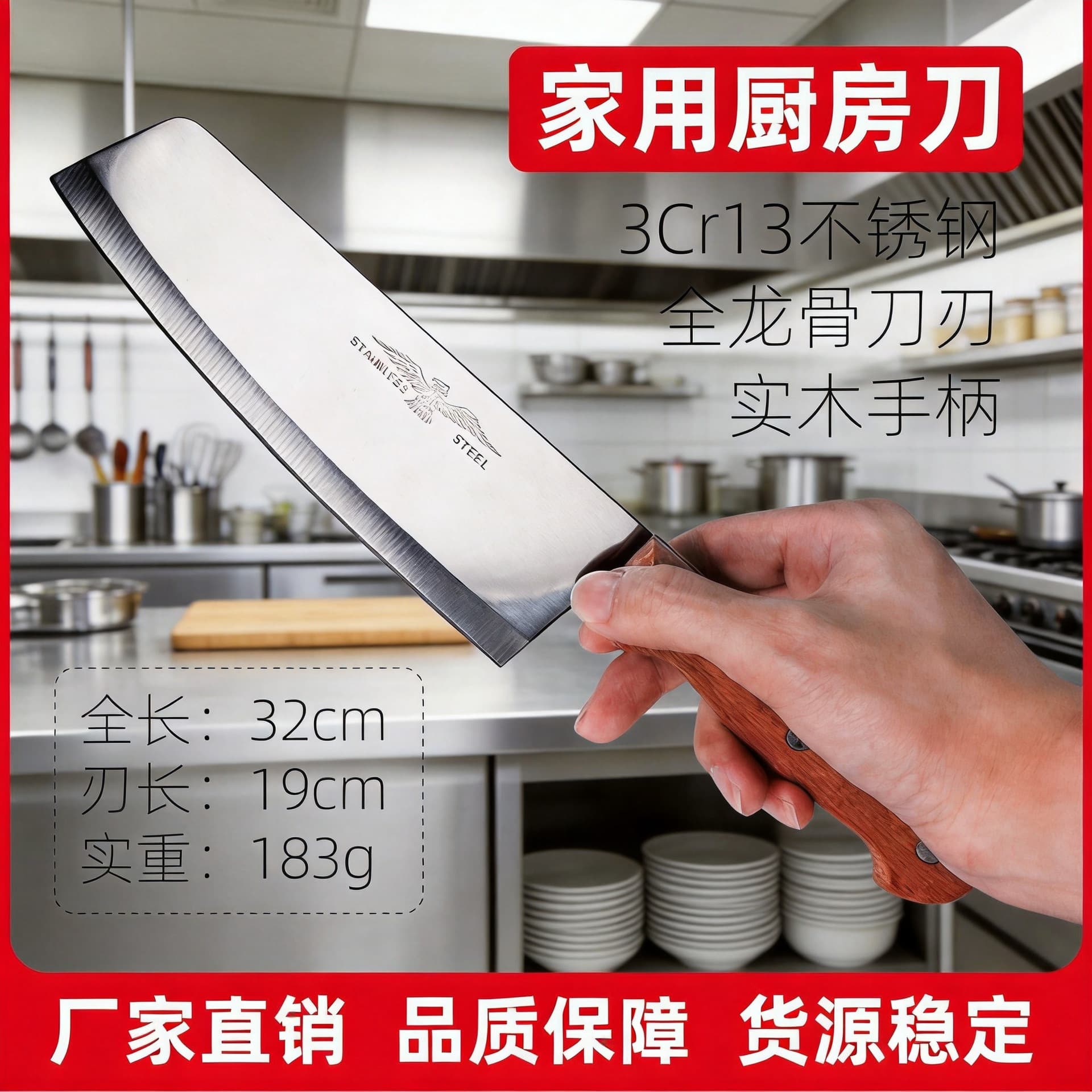 Household chef's knife, fruit knife, multi-purpose knife, chef's knife, fish fillet knife, foreign trade knife, meat cleaver, kitchen knife, melon and fruit knife