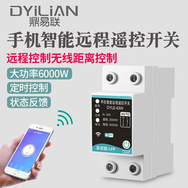 eWeLink WiFi Smart Switch Metering Circuit Breaker, WiFi Remote Control via Mobile Phone, Wireless Timer