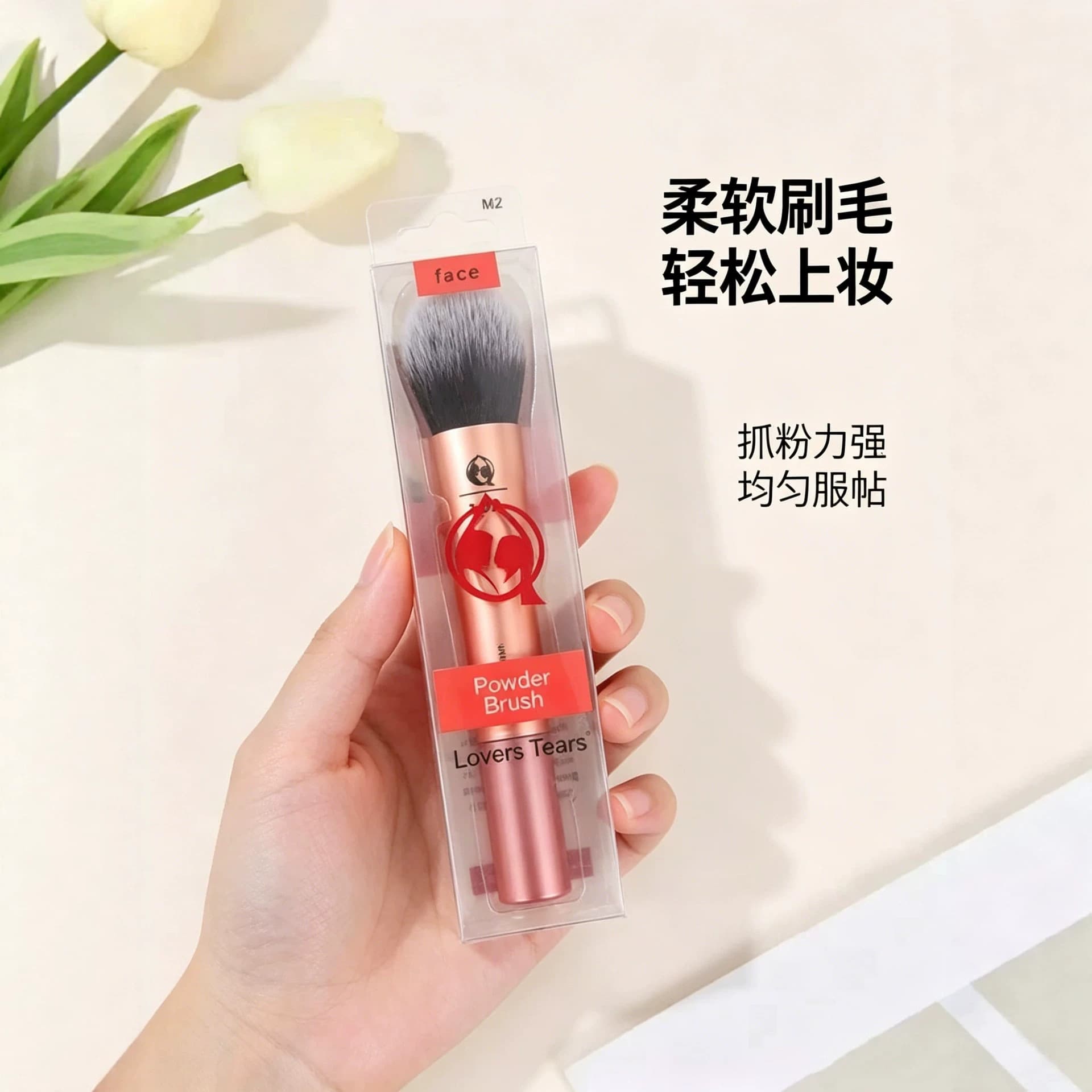 Lovers Tears M2 Loose Powder Brush with Rose Gold Handle, Individually Packaged Makeup Brush, Portable Beauty Tool