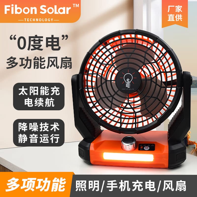 Solar outdoor camping fan, new 3-in-1 with phone charging, multifunctional tent portable