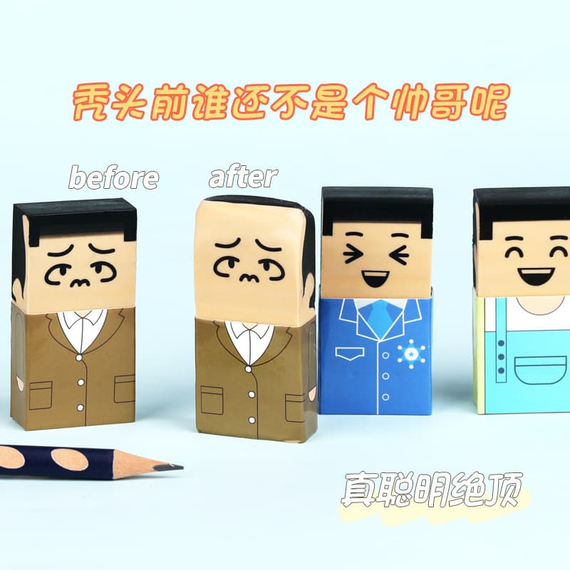 Cross-border wholesale ins-style creative bald cartoon eraser set for office and children's stationery supplies