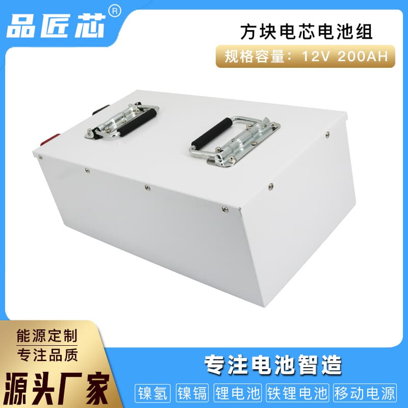 Lithium iron phosphate battery 12V200Ah RV power supply Electric vehicle power supply Starting power supply 24V200AH