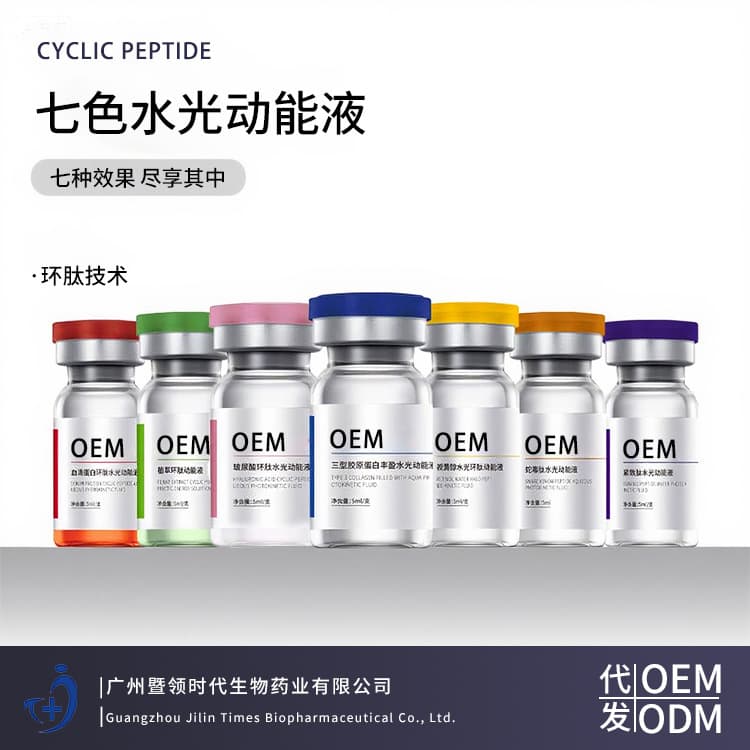 Source Factory Salmon Water Glow Original Solution Type III Collagen Microcrystalline Infusion Firming Anti-Wrinkle Hyaluronic Acid Essence