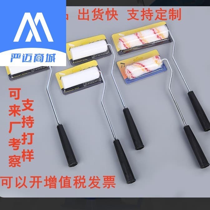 Oily mini roller brush, 4-inch corner thumb brush, mini roller core, little finger roller brush