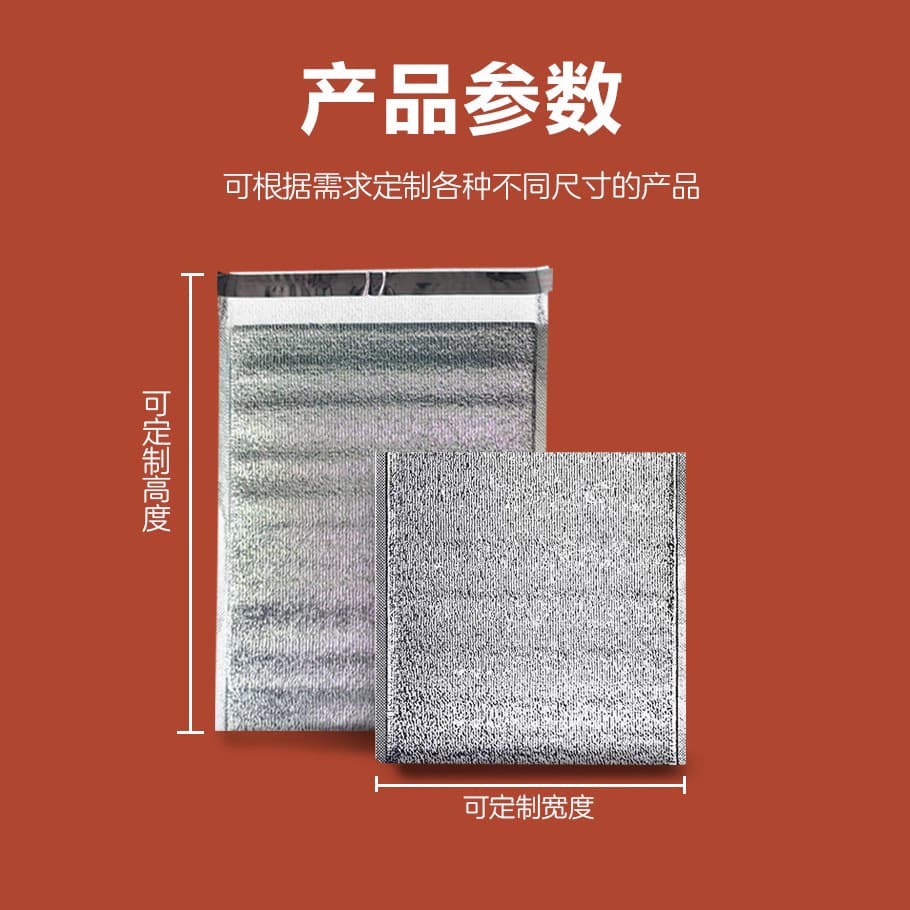 Disposable Takeaway Insulated Ice Pack with Self-Sealing Adhesive, Heat-Insulating Waterproof Aluminum Foil for BBQ Seafood Packaging and Delivery