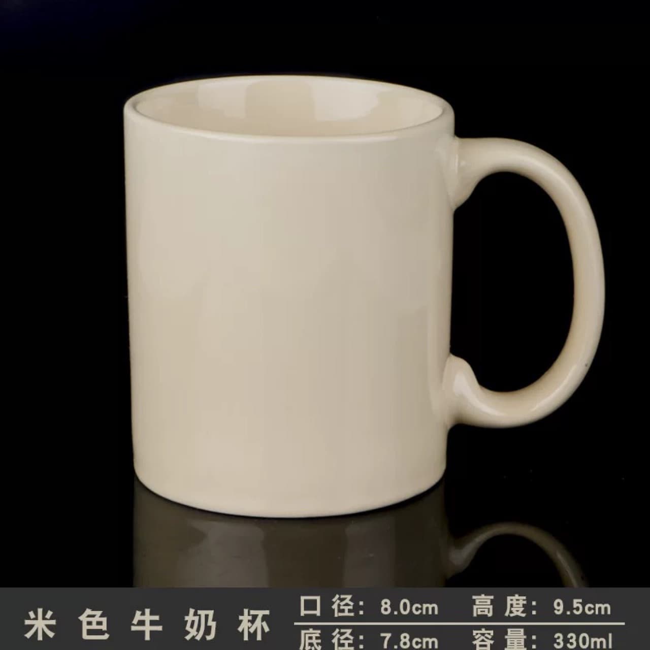350ml Straight Milk Cup Mug Colorful Cup Hotel Ceramic Cup Custom LOGO Gift Cup