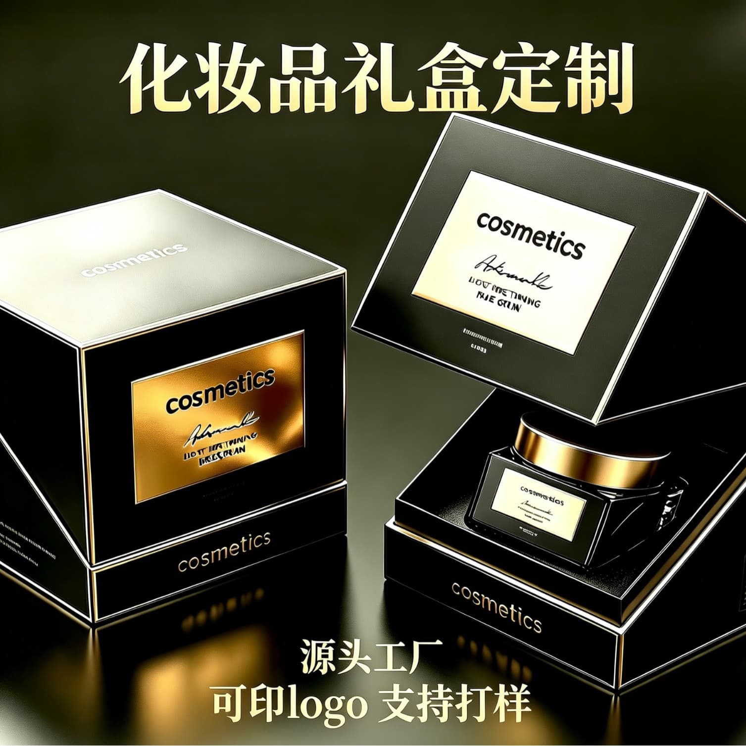 Cosmetic packaging box black hot stamping flip box small batch aromatherapy candle gift box custom source factory