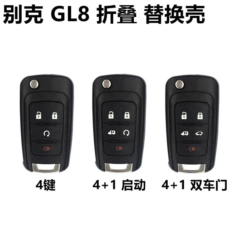 Smart Folding Key Shell for Buick Luxury New GL8 Car, Tianzun 3.0 Remote Control Housing