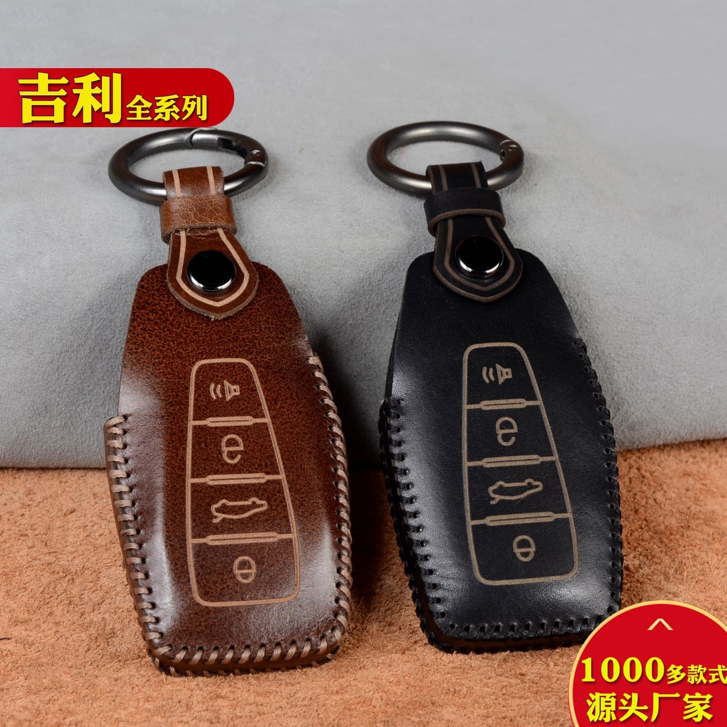 Geely Emgrand Key Case Xingrui Xingyue L Leather Binrui Galaxy L6 L7 Boyue Binyue Vision Boyue with Clip