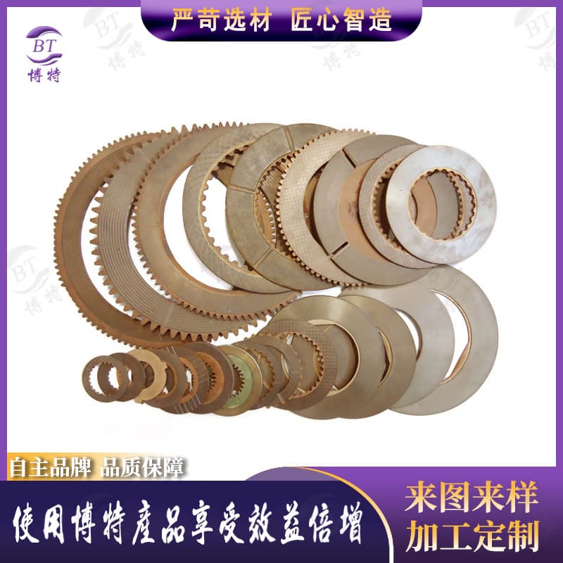 Factory Production Powder Metallurgy Copper-Based Brake Pads, Sintered Copper-Based Friction Pads, Counter Steel Plates