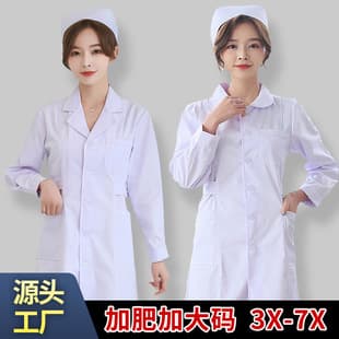 Plus Size Nurse Coat Long Sleeve Women Oversized Round Neck White Lab Coat Short Sleeve Pharmacy 200 Jin Workwear