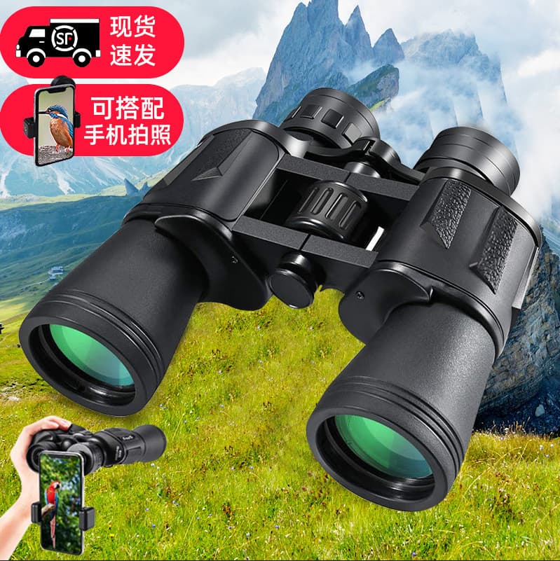 Blade Paul telescope 20X50 low light night vision telescope binoculars concert with mobile phone telescope wholesale